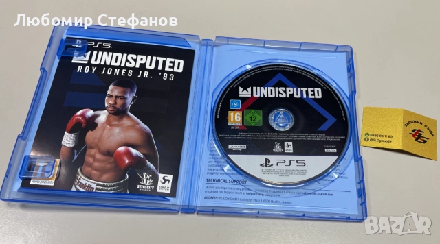 Игра Undisputed PS5 , снимка 2 - Игри за PlayStation - 52750248