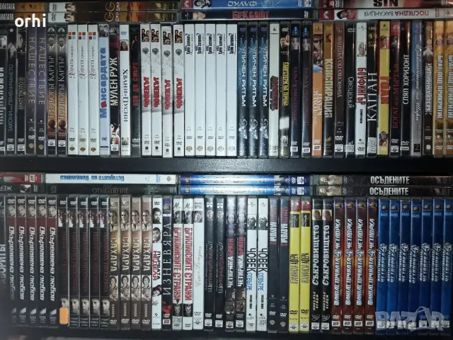 Филми на DVD, снимка 2 - DVD филми - 43474564