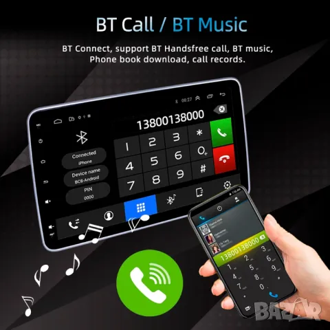 10" 1-DIN мултимедия с Android 12, 8-core, 4/64GB, RDS, снимка 15 - Аксесоари и консумативи - 47733166