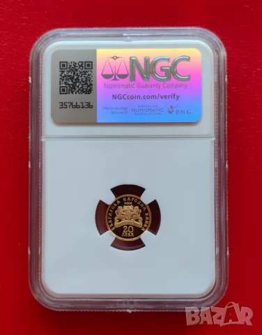 20 лева 2008  Св.Св. Цар Борис Първи  NGC PF69, снимка 3 - Нумизматика и бонистика - 48543495