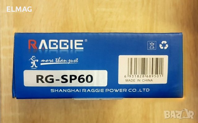 КОНТРОЛЕРИ "RAGGIE" за СОЛАРНИ СИСТЕМИ, снимка 5 - Друга електроника - 32784809