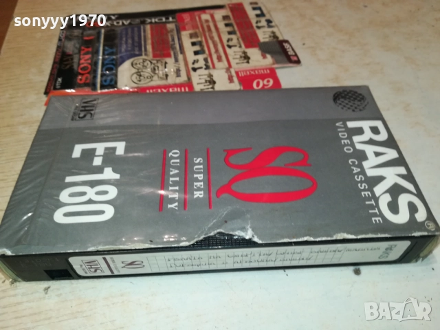 РЕКАТА НА СМЪРТТА/ГОРЕЩИНА В АРИЗОНА-VHS VIDEO TAPE 1809251743, снимка 5 - Други жанрове - 51760067