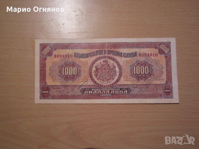 50 лв -1922г  красива  действителност , снимка 5 - Нумизматика и бонистика - 26292265