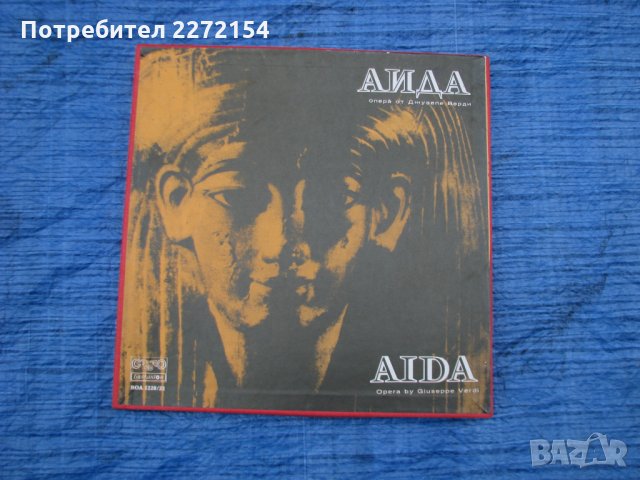 Грамофонна плоча опера Аида Верди 3бр в кутия