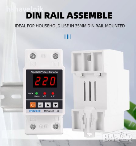 TAXNELE 40А/63А Самовъзстановяваща се автоматична защита от ниско и високо напрежение, снимка 5 - Друга електроника - 43807418