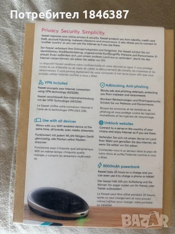 Keezel външен VPN/виртуална частна мрежа/, снимка 8 - Рутери - 50706717