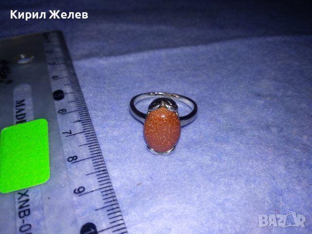 ЕЛЕГАНТЕН СКЪПОЦЕНЕН ВНТИДЖ АРТ ПРЪСТЕН от БЛАГОРОДНА СТОМАНА с ЮВЕЛИРНО ФАСЕТИРАН АВАНТЮРИН 36960, снимка 6 - Пръстени - 39714035