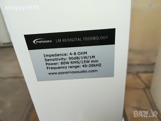 paramax-digital technology-HI-END-2бр-тонколони внос-germany, снимка 15 - Тонколони - 28184568
