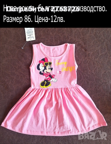 нови рокли 2 част, снимка 5 - Детски рокли и поли - 49767359