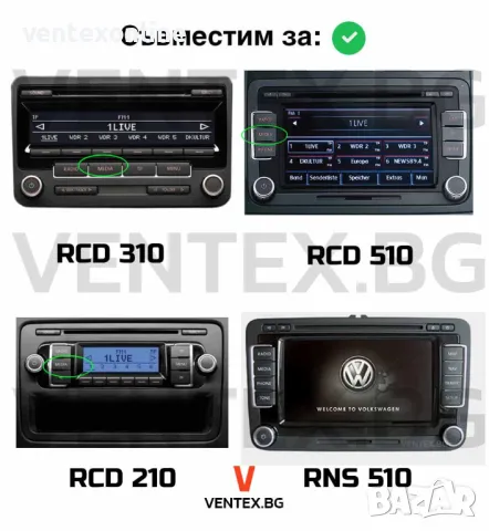 Bluetooth адаптер за Volkswagen AUX-IN + Микрофон и управление WEFA, снимка 2 - Аксесоари и консумативи - 49171819