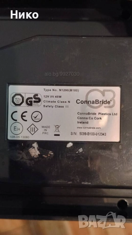 Хладилна чанта с активно охлаждане (12v-48w), снимка 2 - Хладилници - 52315032