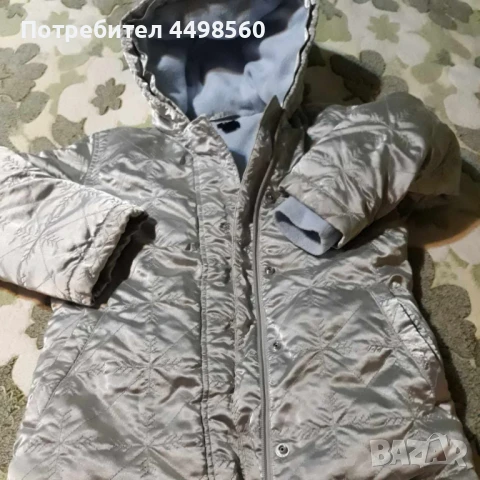 GAP Детско Яке