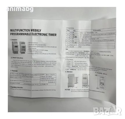 ANIMABG Програмируем цифров превключвател за време, Модел THC30S, AC 220V-250V, 30A, Кварцов мико-ко, снимка 8 - Друга електроника - 43840010