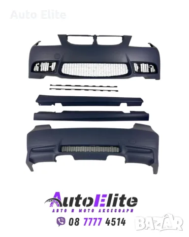 Body Kit М3-пакет за BMW E90 седан (2005-2008) - M3, снимка 1