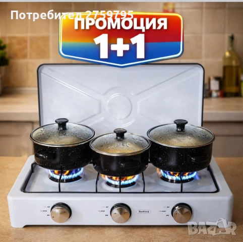 НОВО.Комплект троен газов комплект с капак Rosberg+ 3 бр.емайлирани тенджери с капаци!