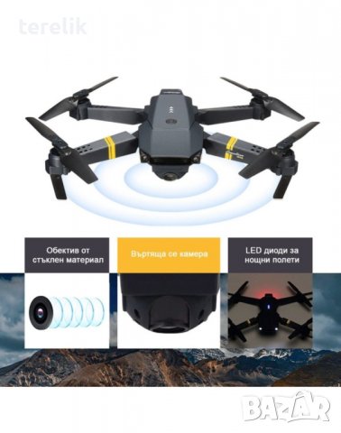 *ХИТ Нов DRON 998, 4K ULTRA HD; WIFI HPV 2.4G, Камера 2MP приложение за телефонна предаване на живо,