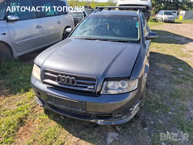 Audi Ауди А4 комби 2.5ТДИ 4x4  Автоматик 2004г.  САМО на Части