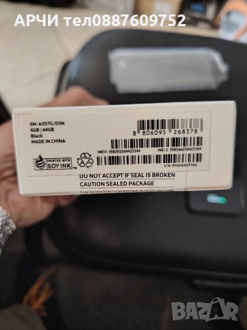 Samsung Galaxy A05s. НОВ. Цена 175 лв. Android 15, снимка 7 - Samsung - 52624451