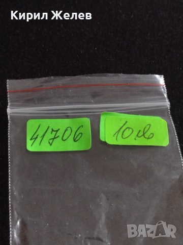 Стар рядък ръчен часовник дамски за КОЛЕКЦИЯ ДЕКОРАЦИЯ 41706, снимка 7 - Антикварни и старинни предмети - 43774428