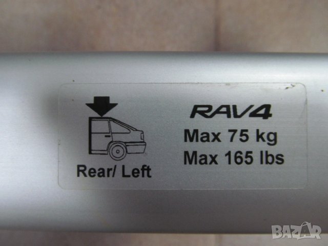 оригинален багажник за TOYOTA (2007), снимка 4 - Аксесоари и консумативи - 27656093