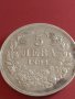 Сребърна монета 5 лева 1894г. Княжество България Княз Фердинанд първи 43029, снимка 2