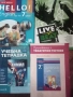 Учебници и пособия за 7 клас , снимка 1