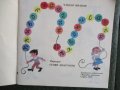 Детски книги нови, снимка 13
