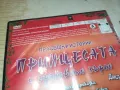 ПРИНЦЕСАТА И ГРАХОВОТО ЗЪРНО-ДВД 2602251132, снимка 6