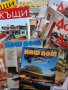 Списания Интериор,Обзавеждане/строителство Колекция: КЪЩИ/НАШ ДОМ/ИДЕАЛЕН ДОМ и МАГАЗИН, снимка 1