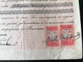 Запис на заповед с гербови марки за 3 000 лева | 1936г., снимка 2
