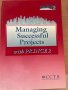 Учебник Managing projects with Prince 2, снимка 1