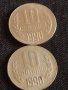 Лот монети 10 броя 10 стотинки различни години от соца за КОЛЕКЦИЯ ДЕКОРАЦИЯ 28191, снимка 2