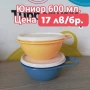 Всичко за дома, къмпинг, плаж, снимка 9
