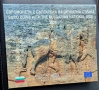 Серия разменни евромонети с българска национална страна UNC 2026, снимка 1