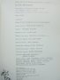 Книга Илия Бешков - Богомил Райнов 1983 г. Майстори на изобразителното изкуство, снимка 6