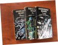 КНИГА-АЛЕКСАНДЪР БЕЛЯЕВ-1,2 И 3 ТОМ-1988, снимка 2
