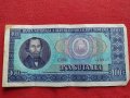 ДВЕ БАНКНОТИ 100 лей СОЦИАЛИСТИЧЕСКА РЕПУБЛИКА РУМЪНИЯ УНИКАТИ СТАРИ РЕДКИ  КОЛЕКЦИЯ ДЕКОРАЦИЯ 34354, снимка 9