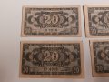 Банкноти 20 лева 1947 г - 4 броя . Банкнота, снимка 2