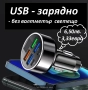 USB РАЗКЛОНИТЕЛ - ВОЛТМЕТЪР ЗА КОЛА, снимка 14
