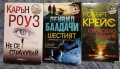 Книги от различни жанрове, снимка 5