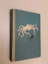 Заливът на акулите - Петър Бобев, снимка 1
