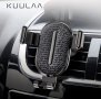 KUULAA Универсална стойка за телефон за автомобил, снимка 1 - Аксесоари и консумативи - 27087685