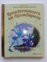 Златна колекция вълшебни приказки Disney - №34 Приключението на бръмбарите, снимка 1