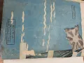 Продавам стари антикварни книги, снимка 4