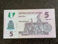 Банкнота - Нигерия - 5 наира UNC | 2011г., снимка 4