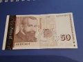50 Лева 1999г. Серия ,,АИ 9313017"., снимка 1