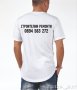Тениски с рекламни надписи, снимка 1 - Тениски - 28648170