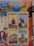 Пощенска блок марка Северна Корея , снимка 1 - Филателия - 38727323
