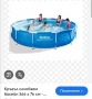 басейн 366х76, снимка 2