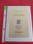 Пощенски марки ПЪРВИ ЛИСТ ПОЩА ГЕРМАНИЯ ПЕРФЕКТНО СЪСТОЯНИЕ РАЗЛИЧНИ МОТИВИ ЗА КОЛЕКЦИЯ 30980, снимка 10